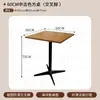 Cafetería Famosa en Internet Tienda de Té con Leche Juego de Mesa y Sillas Restaurante Estilo Coreano Panadería Tienda de Postres Tienda de Comida Casual Mesa y Sillas de Tablero Marino