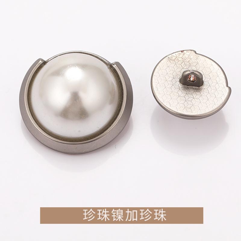 K23A0218珍珠镍加珍珠.jpg