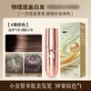Han Zi Ni Bastão descartável para cabeleireiro para cobrir cabelos brancos Tintura de cabelo Um pente para cobrir cabelos brancos Pente de dentes naturais Pente de cabelo por atacado conveniente