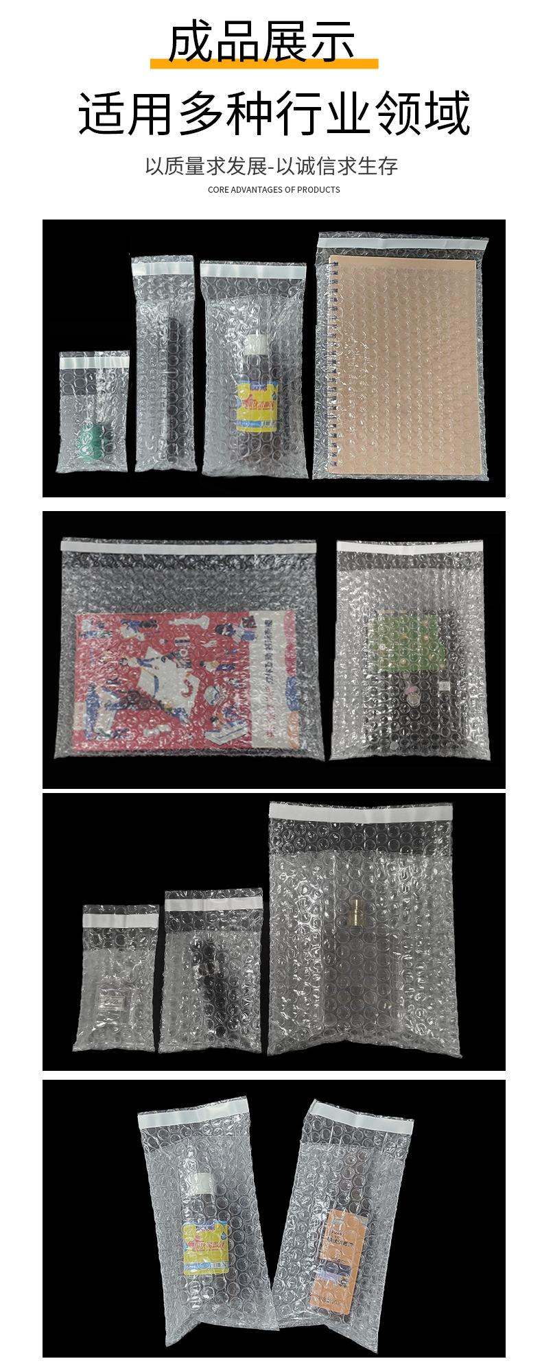 适用产品