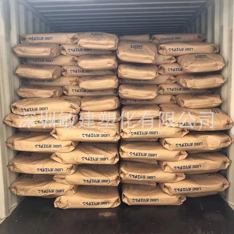 日本宇部LDPE (5)