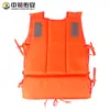 Chaleco Salvavidas de Tela Oxford para Barco, Rafting al Aire Libre, Chaleco Salvavidas para Adultos, Chaleco de Supervivencia para Pesca de Adultos, Equipo Salvavidas para Niños