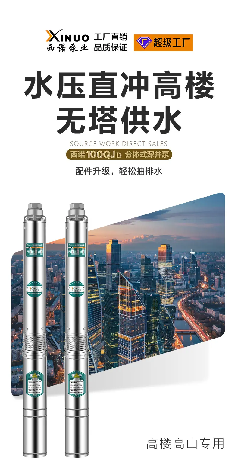 100QJ详情图_11