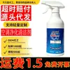 Spray de limpeza para ar condicionado doméstico: não requer desmontagem, para ar-condicionados de parede e de armário, purifica, desodoriza, remove sujeira e inibe bactérias; spray de limpeza para ar condicionado interno