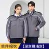 Ropa de Trabajo de Invierno para Hombre Chaqueta de Algodón Engrosada a Prueba de Frío Taller de Fábrica Engrosada Calidez Ropa de Protección Laboral Ropa de Oficina Top