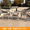 Conjunto de Sillas de Ratán Impermeables de Moda para Hoteles de Lujo, Cafés y Balcones, Ratán de PE Estilo Lujoso Resistente al Sol