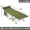 Cama plegable para ayuda en terremotos, cama para siesta en la oficina, cama simple para acampar de una persona, cama militar táctica engrosada y reforzada