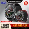 Reloj inteligente TK65 transfronterizo bomba de aire ECG presión arterial salud reloj deportivo llamada Bluetooth NFC transmisión de voz