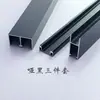 Juego de Tres Piezas para Riel de Vidrio de 5 mm Vitrina Deslizante Gabinete Estantería, etc.. Riel Deslizante Pista Puerta Corredera Puerta de Empujar-Tirar Accesorios