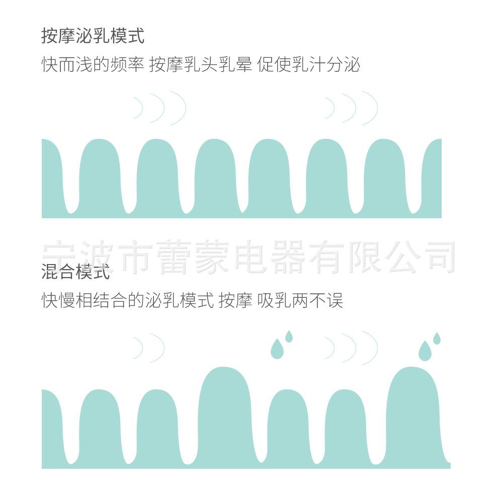 吸奶器_05.jpg
