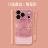 Funda de silicona líquida para teléfono al por mayor de fabricante, adecuada para Apple 17, oveja de la suerte con acabado de niebla de agua y cordón, protección completa y anticaídas