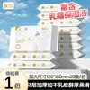 Toallas de Papel para el Hogar, Engrosadas, Servilletas Asequibles para el Hogar, Pañuelos Faciales Sanitarios Mojables, Papel para Bebé