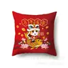 2026 Feliz Año Nuevo Año del Caballo Funda de Almohada Dando la Bienvenida al Dios de la Riqueza Estampado de Primavera Lino Súper Suave Decoración para Sala de Estar Dormitorio