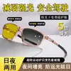 Gafas deportivas ultra ligeras y de moda para exteriores, lentes fotocromáticas transfronterizas, bloqueo de luz azul, gafas para miopía, nuevas gafas anti-reflejo para visión nocturna