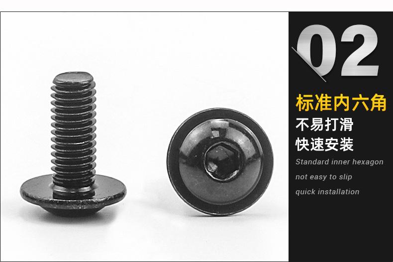 圆头内六角带垫机牙螺丝_02.jpg