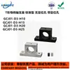 Rodamiento de Husillo en T GCJ01 GCJ02 GCJ06 GCJ08 GCJ11 GCJ12 GCJ16