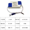 Controlador LED Recomendado 8-100W Controlador LED No Aislado Fuente de Alimentación 100W Fuente de Alimentación Externa para Panel Plano LED