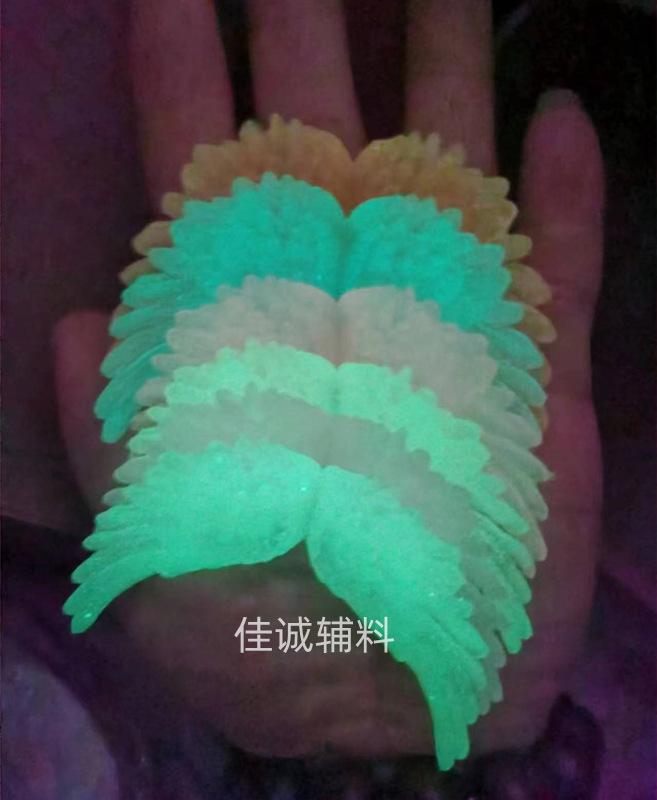 夜光翅 夜光效果.jpg