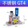 GT04/08/16/25/36 Vibrador Neumático Rodamiento Fuerza de Vibración Martillo de Aire Equipo de Vibración Industrial