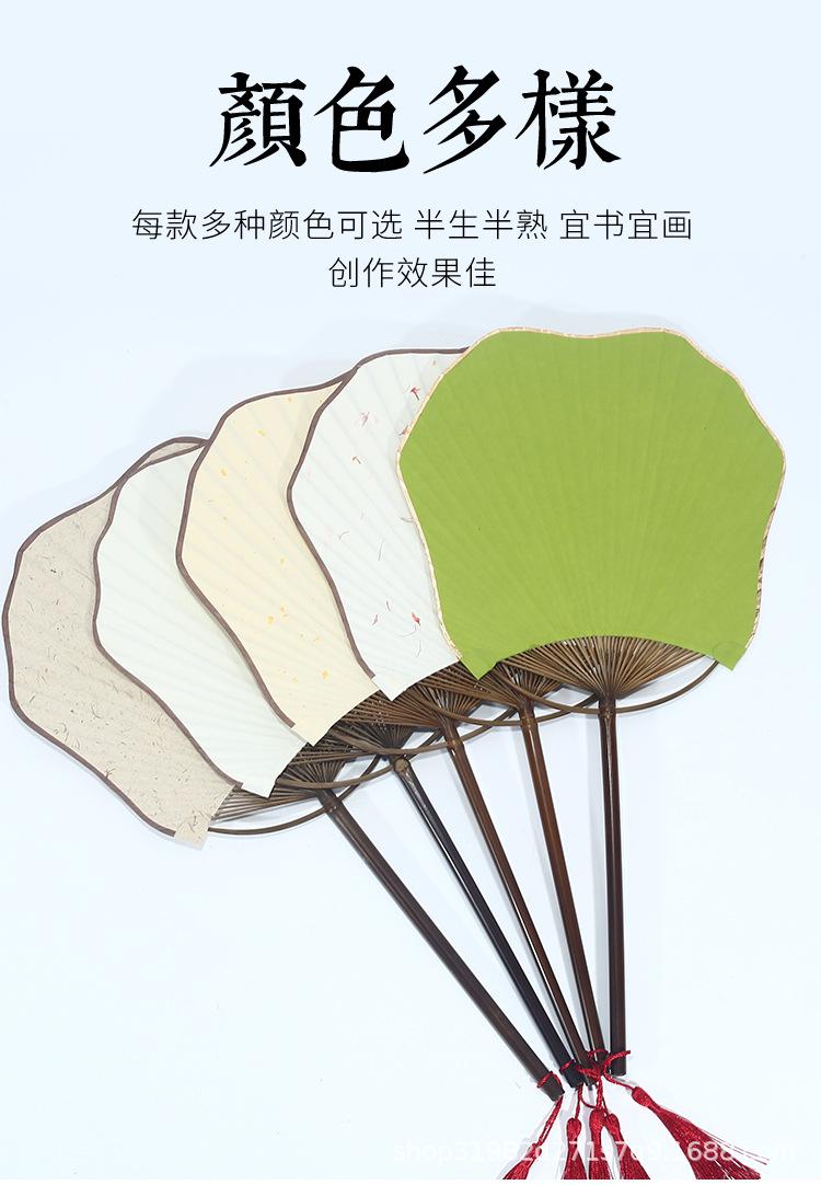 团扇_12.jpg