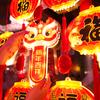 2024 Año del Dragón Linterna con carácter fu de Puerta lámpara decorativa led luminosa adornos Año Nuevo balcón ventana diseño de escena