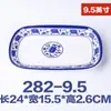 Plato Imitación Porcelana A5 Bol para Arroz Plato para Pescado Restaurante Porcelana Azul y Blanca China Melamina Vajilla Plato Rectangular de Plástico