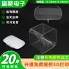 Processamento de moldagem por injeção de PVC em Dongguan, fabricação de carcaças plásticas de precisão de acordo com desenhos, peças moldadas por injeção para equipamentos eletrônicos