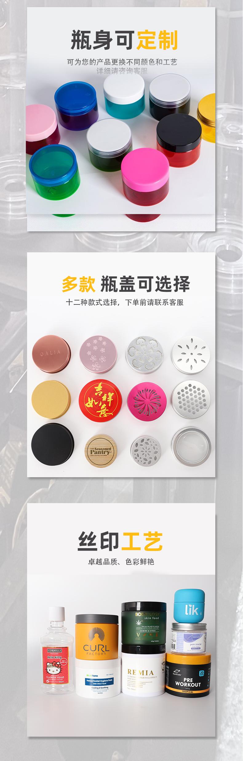 详情页11