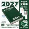 Planwith Friendly Plan Edição Anual 2027: Caderno de Alto Design para Estudo e Preparação para Exames