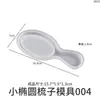 Pente de Almofada de Ar de Resina de Papoula Molde de Silicone DIY Oval Coração Orelha de Gato Urso Airbag Pente de Massagem