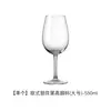 Taça de vinho tinto vermelha estilo europeu ins luxo leve, taça de cristal de alta qualidade, taça de vinho bordô sofisticada para uso doméstico