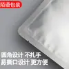 Bolsas Gruesas de Papel de Aluminio Puro, Bolsas de Empaque al Vacío para Alimentos, Máquina Selladora por Compresión, Papel de Aluminio, Comida Cocinada, Mascarilla Facial, Bolsas de Té, Impresión