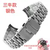 Para Reloj Cassio Swordfish MDV-106 107 con Correa de Acero 2784 Correa de Acero Masculina 22mm Accesorios