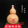 Pingente de Cuia Aberta Natural Sorte Fofoca Li Bai Bêbado Enfeites de Cuia Naturais Artesanato Cuia de Vinho
