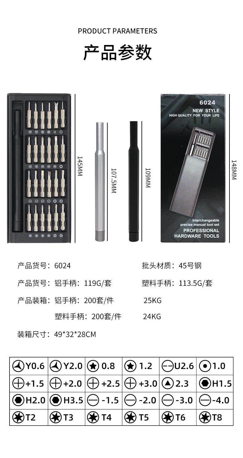 w032详情页_06.jpg
