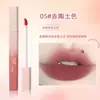 Helen Brillo Labial Labio de Barro Mate Terciopelo Mate Blanqueador Labial Maquillaje Una Pieza Mayoreo