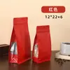 Sacos de Selagem Coloridos de Oito Lados com Janelas Laterais para Ração de Gato, Ração de Cachorro, Ração para Animais de Estimação, Frutas Secas, Chá, Lanches, Grãos de Café e Sacos Selados