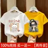 Camiseta de Manga Corta para Niña Verano 2026 Nueva Prenda Superior Niña Bebé Algodón Puro Camiseta de Dibujos Animados Ropa de Verano para Niños Tendencia