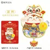 Ímãs de Geladeira Huzhou Tendência em Estoque de Fábrica, Adesivos Decorativos Magnéticos, Marcos de Cidades Criativas Estilo Chinês, Dropshipping Disponível