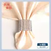 Decoración de mesa de hotel 8 filas malla diamante hebilla para servilletas anillo para servilletas Suministros para bodas de festivales anillo de servilleta decorativo de diamante artificial