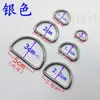 Fivela Quadrada de Metal Ousada, Fivela Japonesa, Fivela de Conexão, Fivela Ajustável, Fivela de Ferragem, Acessórios de Metal, Fivela de Argola D de Ferro