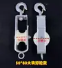 Producción de Poleas de Nylon para Tendido de Cables Ferroviarios, Poleas de Gancho de Alta Velocidad para Tendido de Cables Ferroviarios, Deslizadores de Cable Óptico de Extremo Cerrado