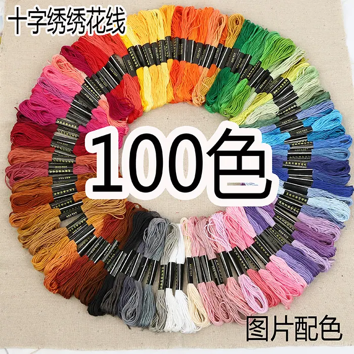 100色700主图