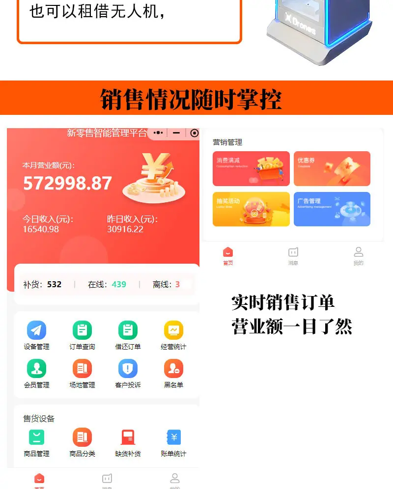 新详情_01_08.jpg