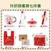 Caneca de Natal Transfronteiriça Criativa Fofa Desenho Animado Cerâmica Copo de Café para Meninas Copo de Presente de Feriado Personalização