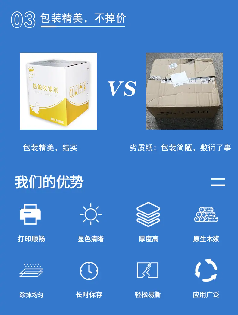 流水纸