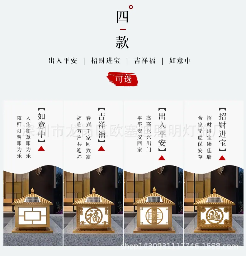 详情页2_04.jpg