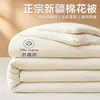 Colcha de algodão de Xinjiang, colcha de primavera e outono, colcha fresca de verão, colcha quente espessa de inverno, adequada para todas as estações, roupa de cama de algodão individual para dormitório