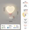 Lámpara de Pared con Globo de Corazón Estilo Crema Lámpara de Mesita de Noche para Dormitorio Simple Moderna Habitación Infantil Dibujos Animados LED Protección Ocular Espectro Completo