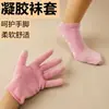 Estoque de Fábrica Processamento de Mercadorias Finais Meias de Gel Luvas de Gel Meias de Gel